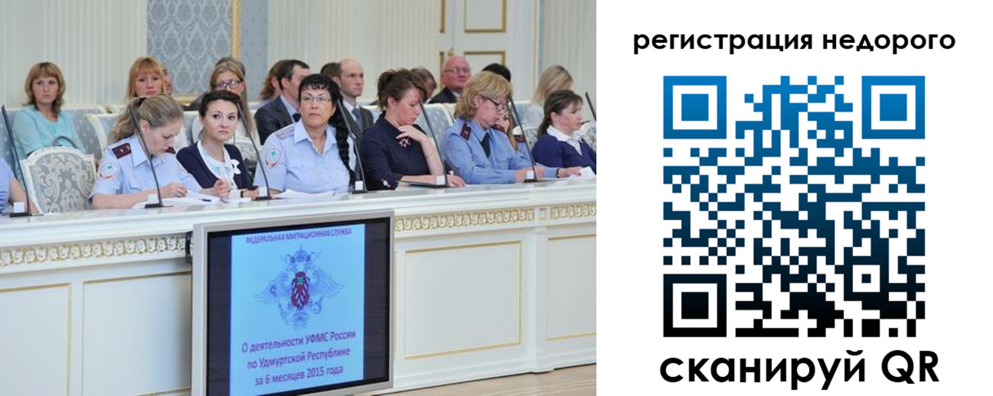 прописка регистрация в Каргополе
