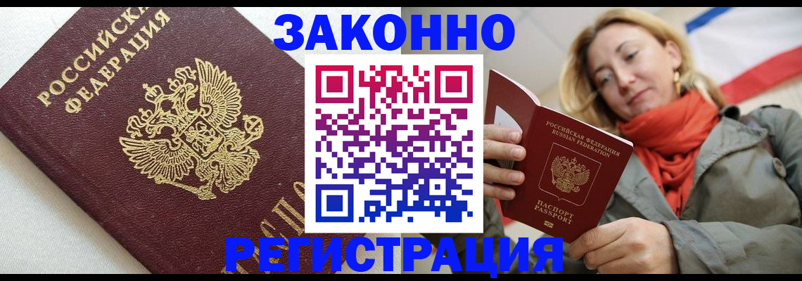 временная регистрация госуслуги в Каргополе