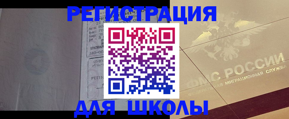 прописка в квартире в Каргополе